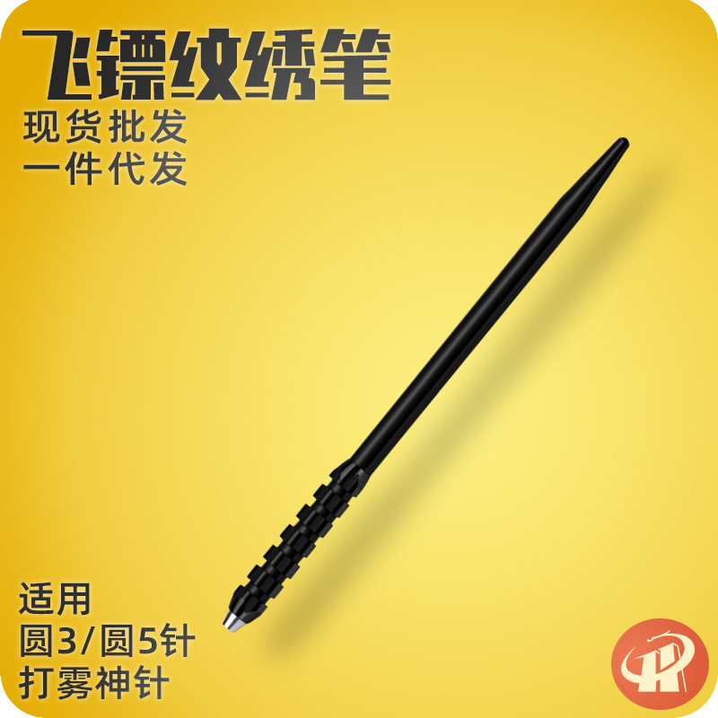 Factory direct dart tattoo embroidery pen 17 eyebrow pencil metal fog cross tattoo manual pen