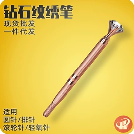 其他纹绣用品;纹绣手工笔;其他美妆工具