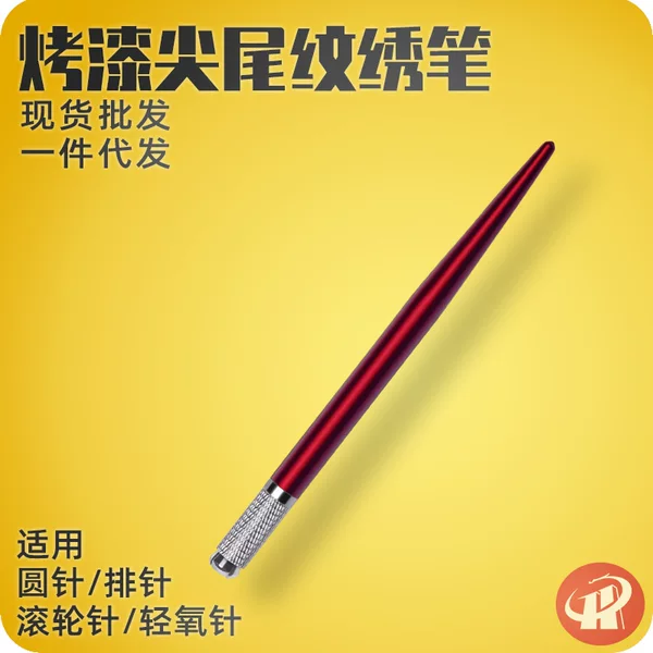 Factory direct paint pointed tail tattoo embroidery pen No. 41 eyebrow tattoo pen Korean metal tattoo handmade pen
