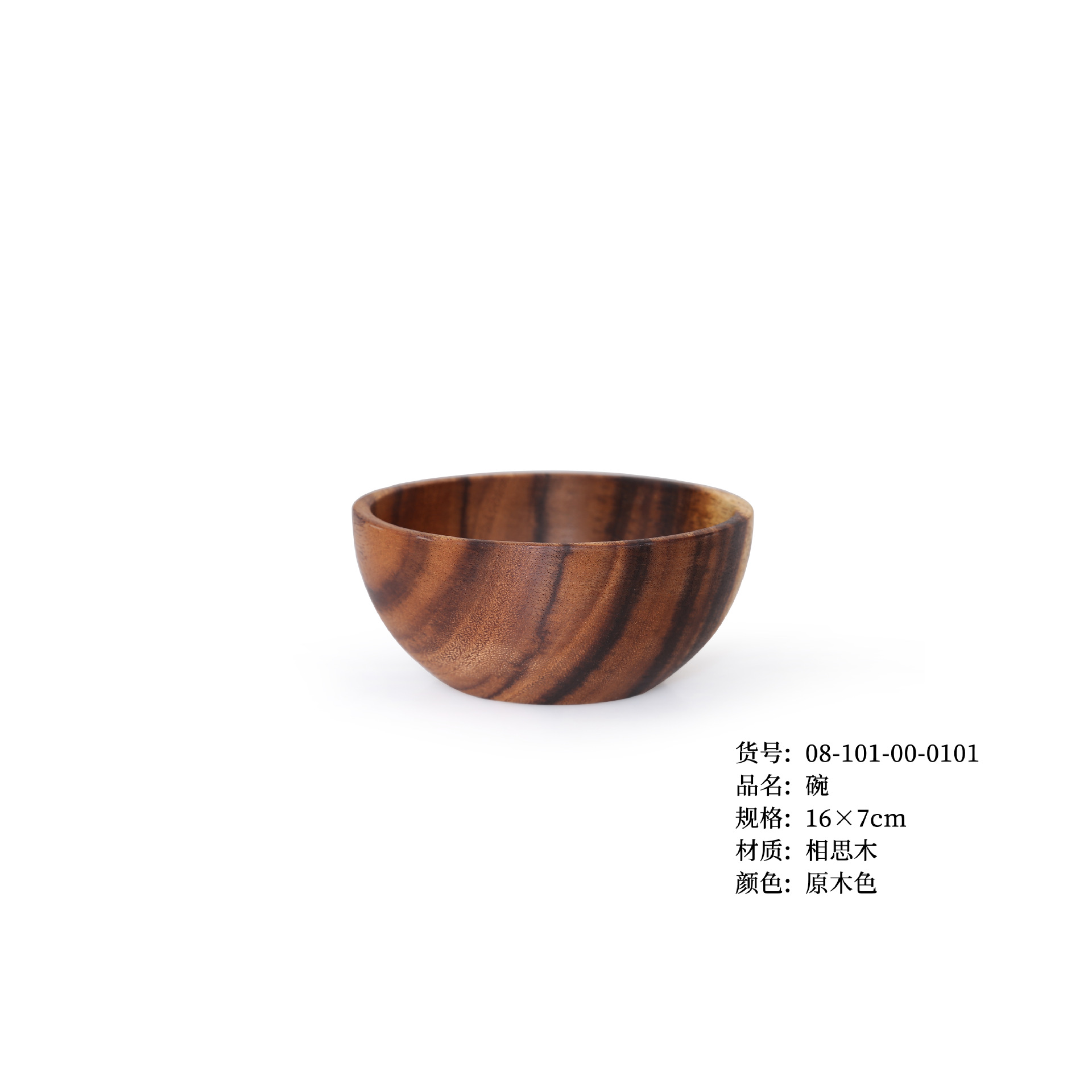 Tazón de Cocina de Madera de Uso Diario YFJY, Tazón de Ensalada de Madera Estilo Japonés, Vajilla Comercial Anti-quemaduras para Restaurante, Exportación a Japón, Venta al por Mayor