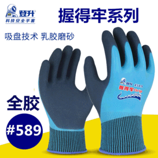 �����յ���#589��ˮ���ͷ�����ĥ�Cе�S�޲��~ȫ���z���z�ڱ�����