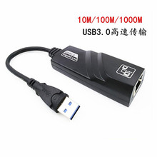 USB 3.0ǧ usbתRJ45ֻ԰2.0ת