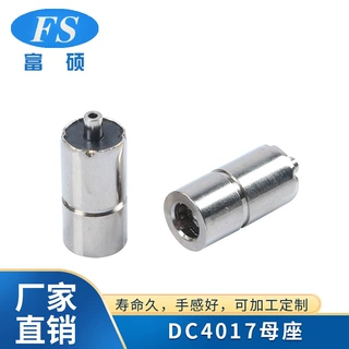 DC4.0母座 4017插座阴插充电7.0纯铜插座富硕工厂