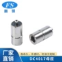 充电4017纯铜母座