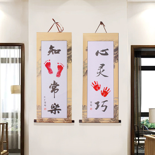 Contentment and joy, the same style of baby prints, small feet, mother and baby gifts, brotherly love, calligraphy and painting manufacturers wholesale