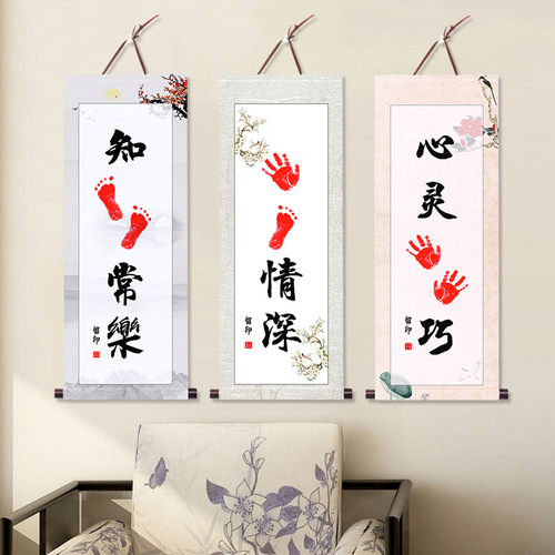 Contentment and joy, the same style of baby prints, small feet, mother and baby gifts, brotherly love, calligraphy and painting manufacturers wholesale