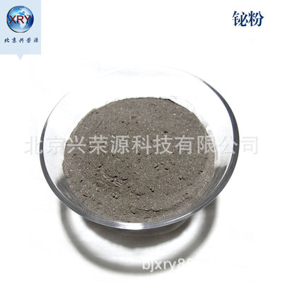 High purity bismuth powder Fine metal bismuth powder 3N Bi Xingrong Manufactor goods in stock