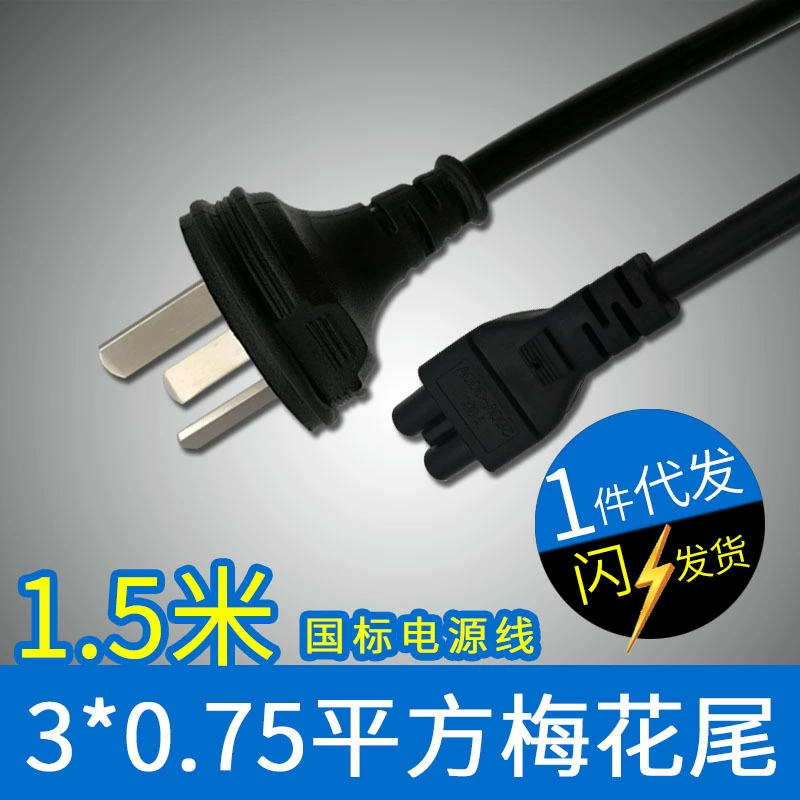 Производитель оптом 1.8m прямой штекер с цветком сливы хвостовой шнур питания ноутбук адаптер кабель