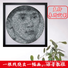 人像绕线画板12mm木板制作纱线弦丝画圆形方形手工板钉子画木质
