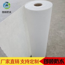 聚乙烯丙纶防水卷材涤纶丙纶防水布室外屋顶卫生间厨房高分子防水
