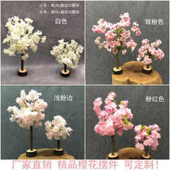 仿真櫻花桃花桌面擺件假樹 粉色櫻花樹客廳臥室 婚禮場地新年裝飾