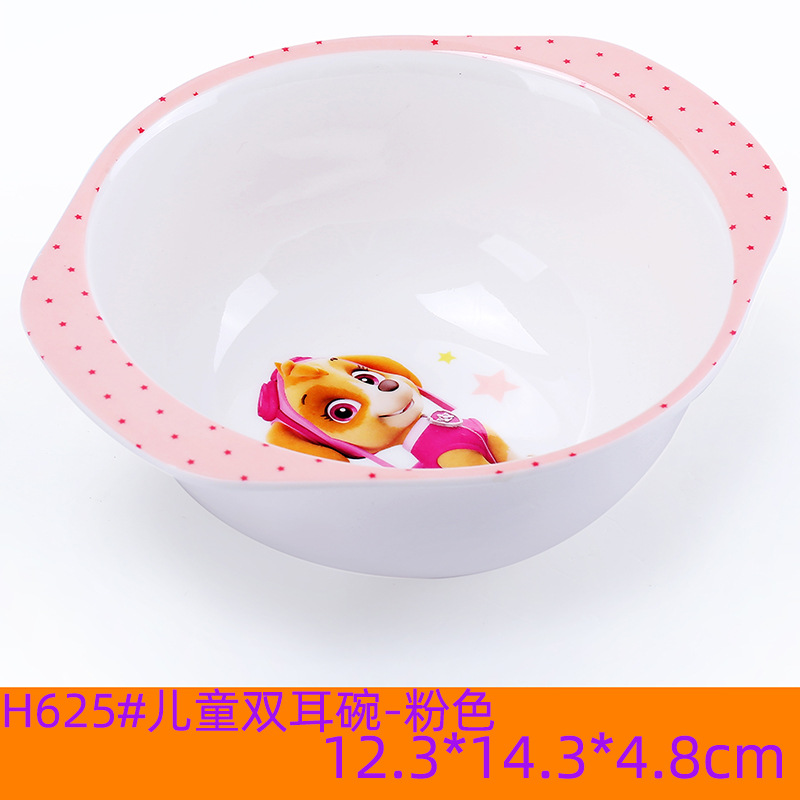 H625 # 어린이 바이노럴 볼-핑크