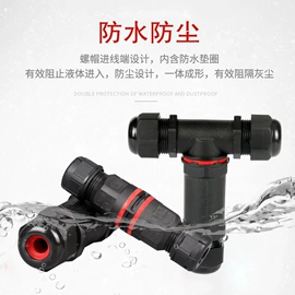 接线端子;连接器;配电箱