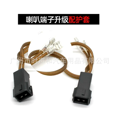 Other Car Video wiring door non-destructive plug