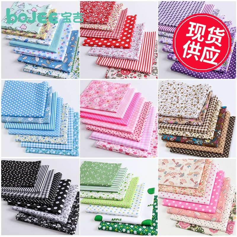 7 шт. Хлопок ручной работы DIY Лоскутная Группа хлопок простая ткань с маленькими цветами Чистый хлопок в наличии оптом