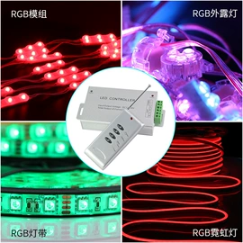 LED灯带;其他LED系列;LED广告牌