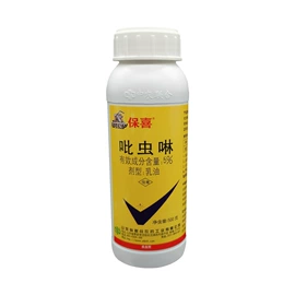 杀虫剂;杀菌剂混剂;除草剂混剂