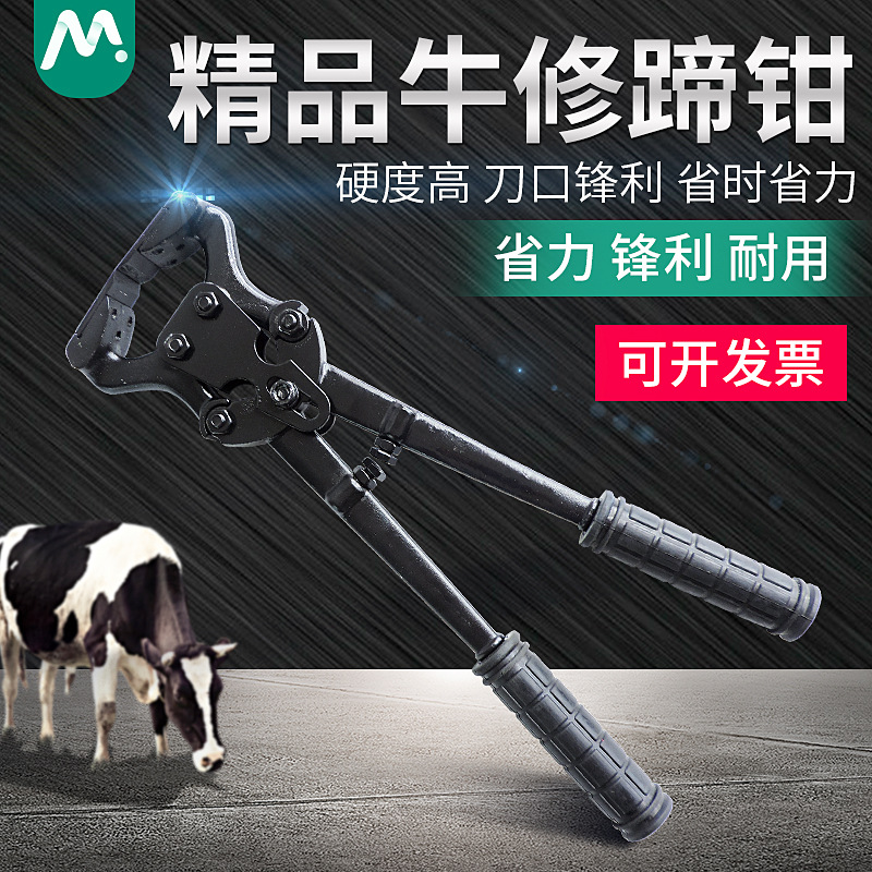 Alicates de reparación de pezones multifuncionales para ganado y ovejas alicates de reparación de pezones de aleación de aluminio de alta resistencia ganado caballo burro Reparación de pezones tijeras ganado Reparación de pezones