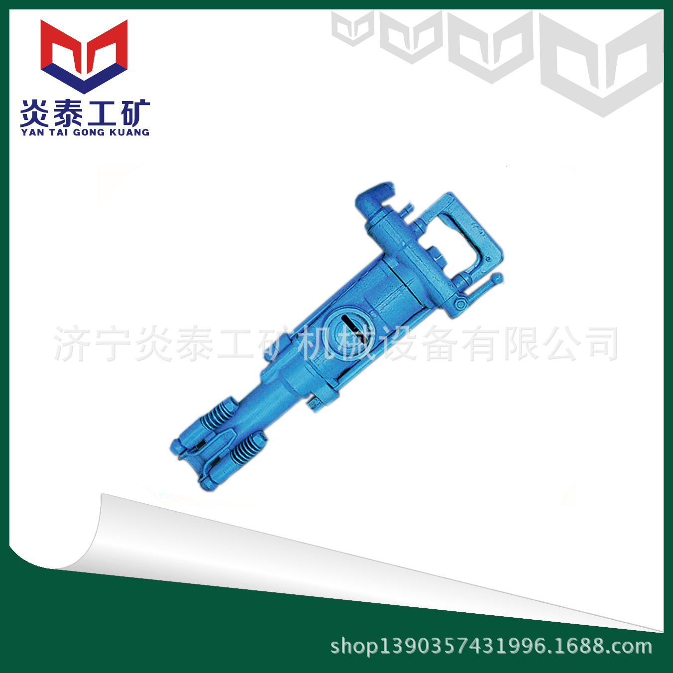 7655型气腿式凿岩机 率凿岩机械 山东凿岩机厂家