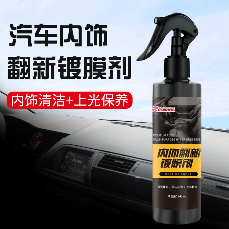 Ремонт и техническое обслуживание салона автомобиля полировка натуральная кожа сиденье ароматическое покрытие пылезащитный уход средство воск пластины приборной панели