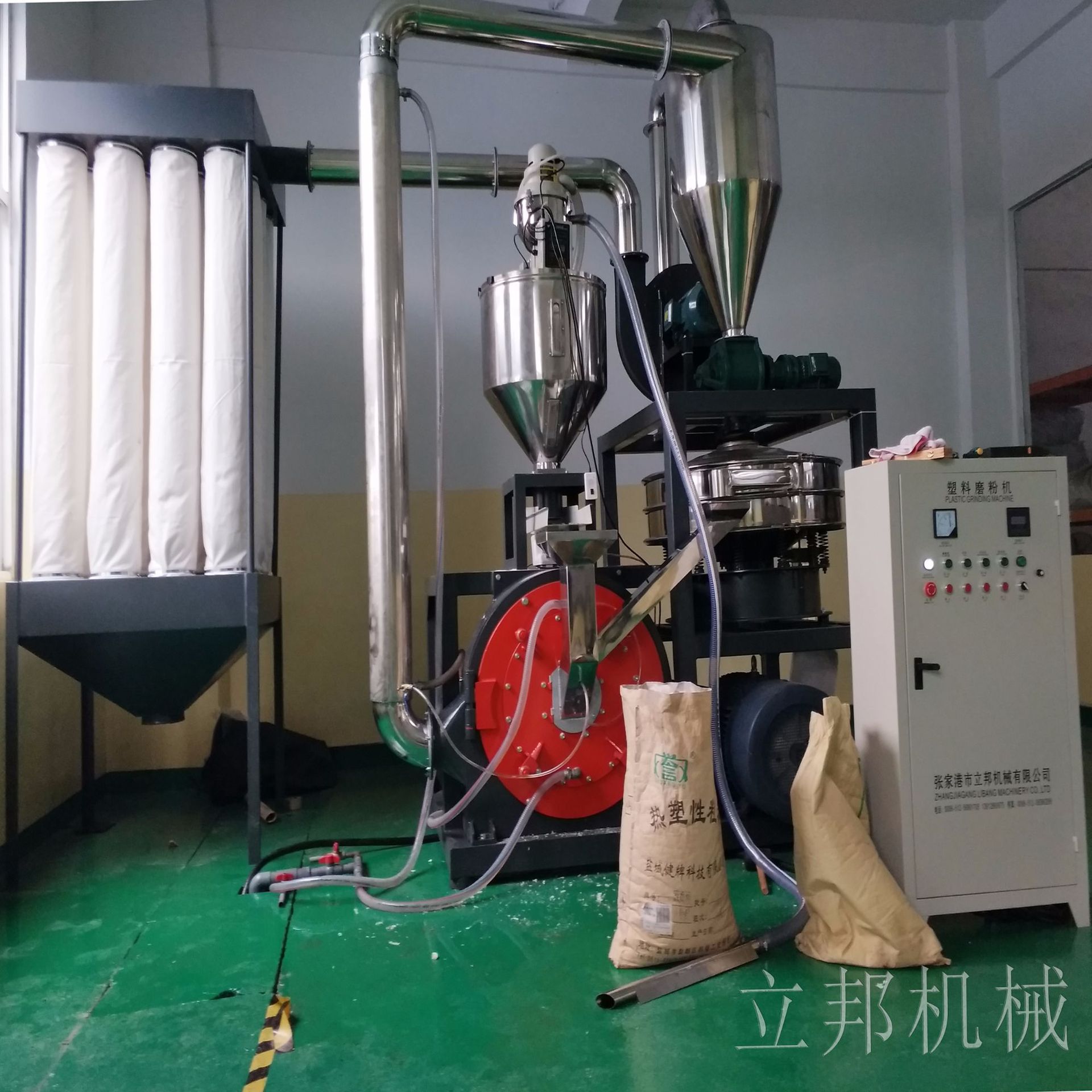 供应LLDPE磨粉机  现货 可现场试机