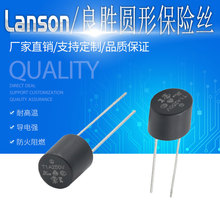 Lanson/��ʤ SRT1200A 2A/250VԲ���ܷⱣ��˿ Һ�����ӱ���˿