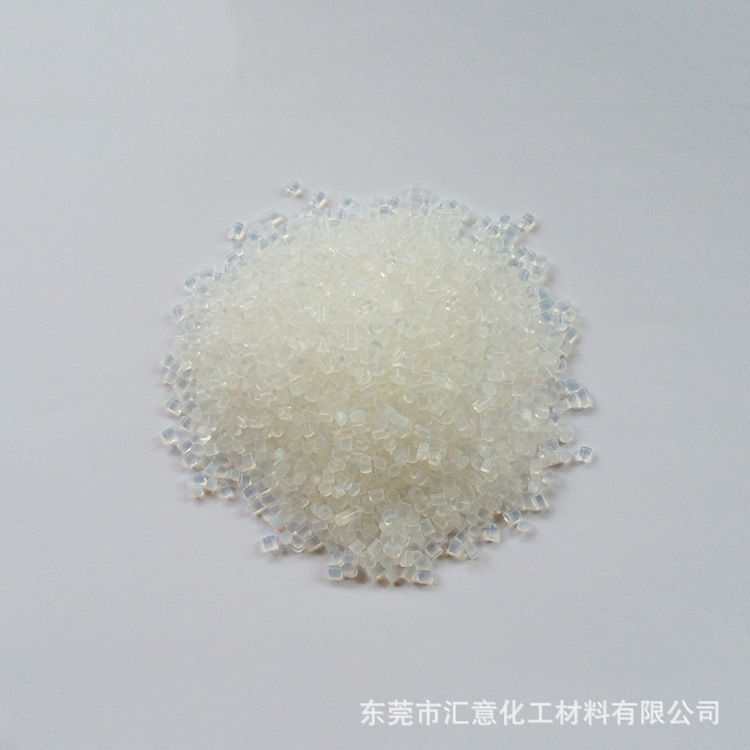 PET PBT合金增韧剂HY8900 可替代AX8900 抗冲改剂