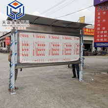 不锈钢宣传栏户外公告栏社区企业校园工厂健康教育公示栏广告牌