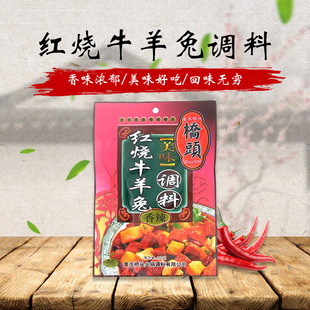 ���w�N�ۘ��^�t��ţ�����{��150g���䴨���{������ζ�ؑc�خa
