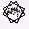 Cake decorative baking cake plug -in card circular square Happy Birthday party