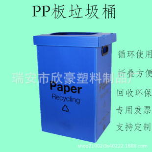 �S�Ҷ���PP��������Ͱ�ۯBʽ��ˮϴ���ù��I�h�l�пհ�����Ͱ��