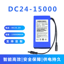 24v������15000����﮵�ش��ʾۺ���15ah�ͳ����24v�豸��Դ