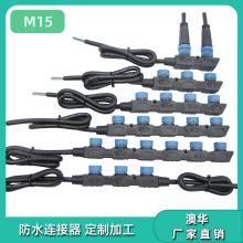 ���AAHUA m15ģ�Mһ�����ˮ�B�Ӿ��L�C����ˮ���^��ĸ��ˮ���^
