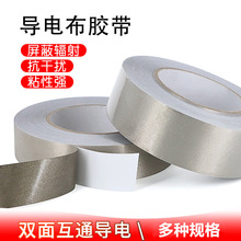 ���ɔ_��ݗ��늴������z����ճ����z����RFID���β��p�挧��z��