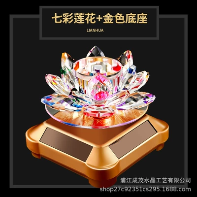 crystal lotus rotating solar: Car ornaments - solar-gold-bottom-crystal-colorful-lotus-5-bottles-of-perfume