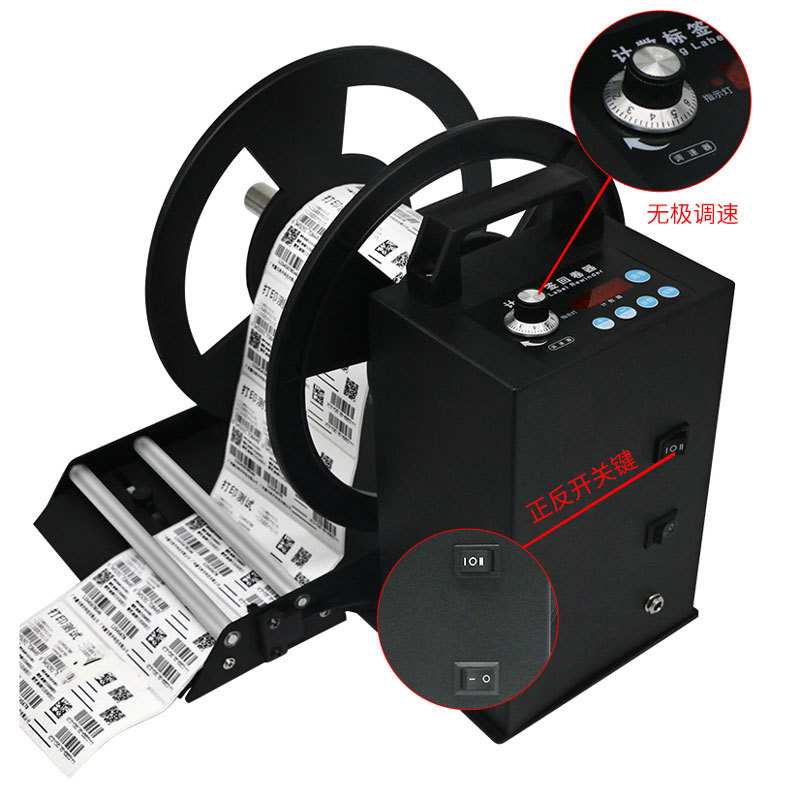 J150 R350ȫ�Զ���ǩ�ؾ����ɵ��ټ�����ֽ��ֽ�������������