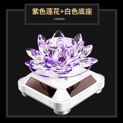 Car ornaments crystal lotus rotating solar - solar-rotating-white-purple-lotus-send-perfume