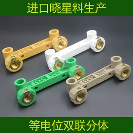 其他管件;PPR管;PERT管