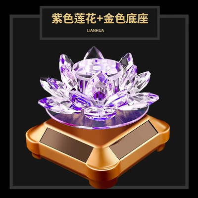 car center console decoration — Car ornaments - solar-rotating-gold-bottom-purple-lotus-send-perfume