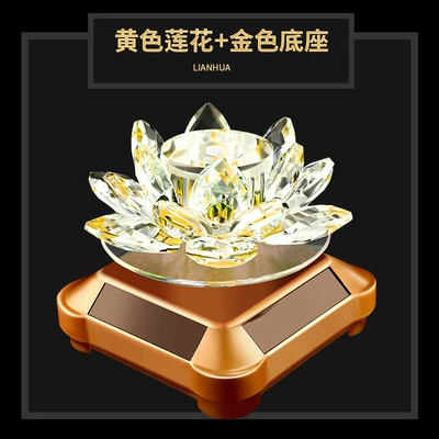 Car ornaments, ornaments new crystal lotus - solar-rotating-gold-bottom-yellow-lotus-send-perfume