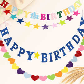 毛毡彩色拉条生日快乐拉旗三角星星串Happy birthday字母生日拉旗