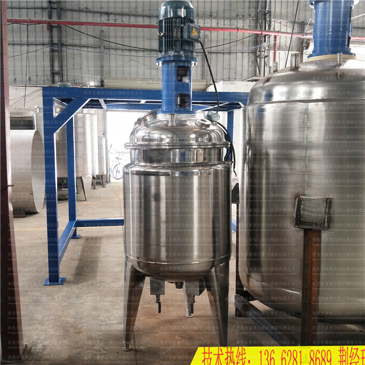 批发不锈钢液体搅拌罐树脂真空反应釜 水性涂料防爆电动搅拌罐