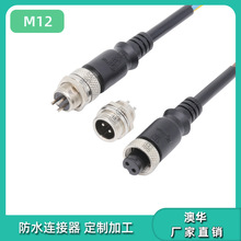 ���AAHUA�t��������е�����庽�ղ��^Һ���������往�|��ˮ���^