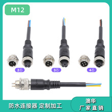 AHUA���AM12�����^���F���F�Դ��̖��ˮ���^��PVC������|���^