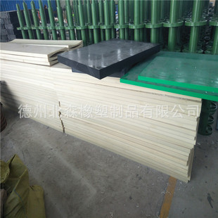 MC nylon pad plate skateboard manufacturers directly supply intelligent mechanical equipment wear-resistant MC nylon plate support processing