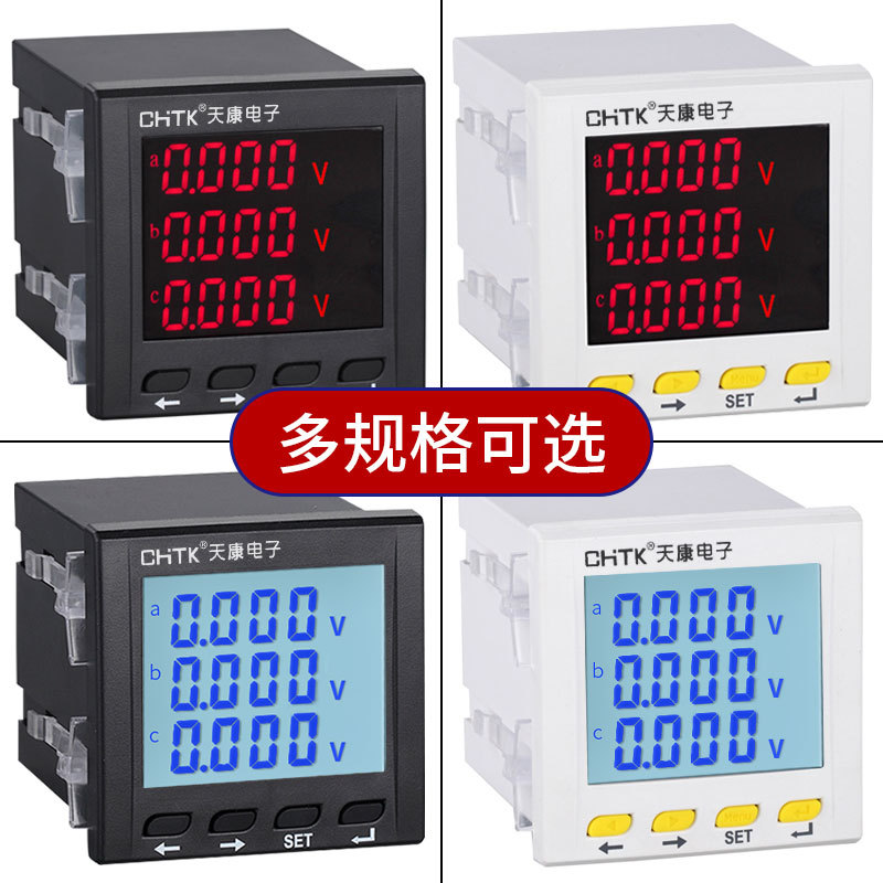 DC 디지털 삼상 전압계 디지털 디스플레이 LCD AC 다기능 전력 모니터 RS485 프로그래밍 가능