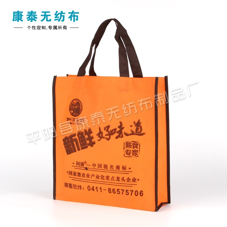 厂家无纺布袋批发 无纺布手提袋制作 环保礼品购物袋 可印logo