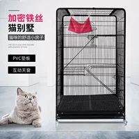 Клетка для кошек, меблировка комнаты, просторное свободное место с туалетом, кошачья вилла, два этажа котока, домик для кошки, гнездышко для кошек