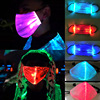source factory goods in stock Nightclub Masquerade Halloween LED Fiber optic luminescence Mask Luminous mask face shield