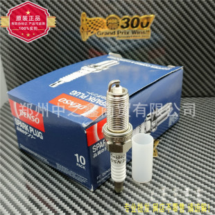 ��b����3381/K20HR-U11/ԭ�b��ƷDENSO spark plug  �����Θ�